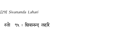 Stotra Titles