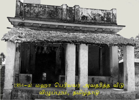 image about acharya